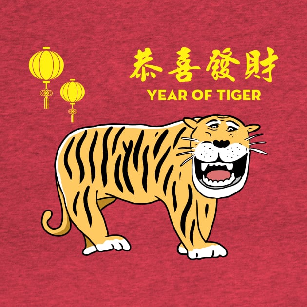 Year of Tiger Happy Chinese New Year by kaitokid